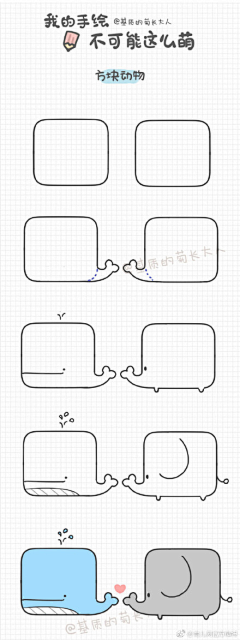 时年．他城o_O……采集到手绘