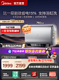 热水器主图
