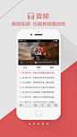 凤凰视频手机APP UI设计 - 图翼网(TUYIYI.COM) - 优秀APP设计师联盟