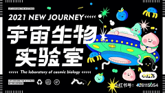 白灵～采集到banner