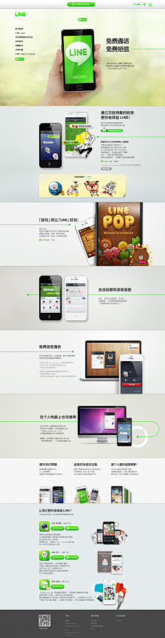 设计工厂采集到Web-NAVER Design