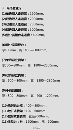 楠迦采集到室内效果图