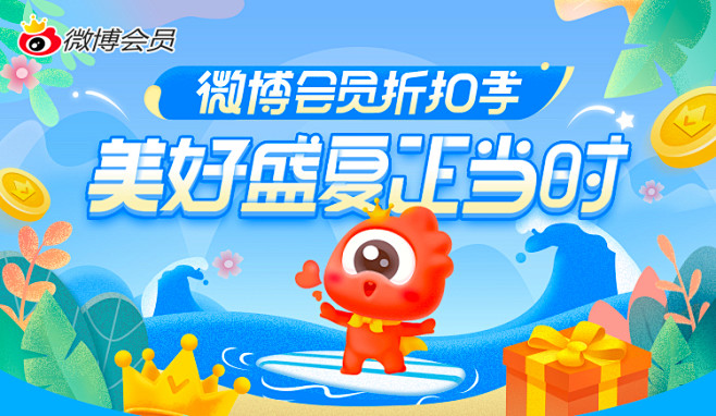  _banner_T202176#率叶插...