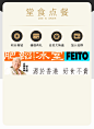 小程序首页