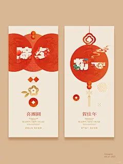 龙年春节拜年海报 _ 年俗海报 _ 小众高级感_1_L