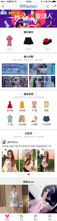 苏瑾晨采集到无线
