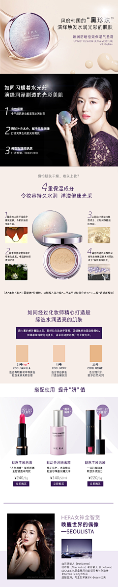 徐伊人°╰采集到H5长图