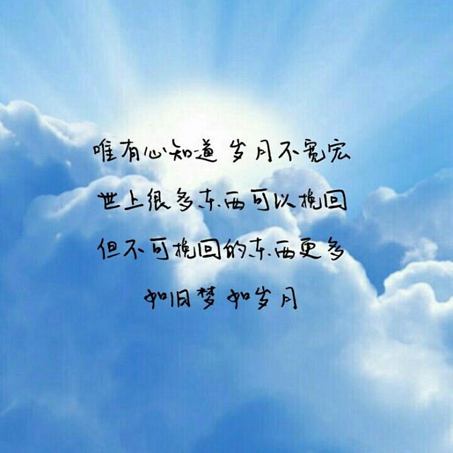 如今