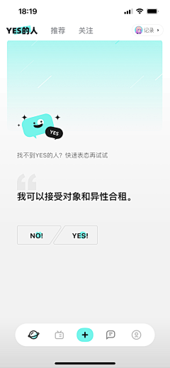 免贵姓庄采集到语音