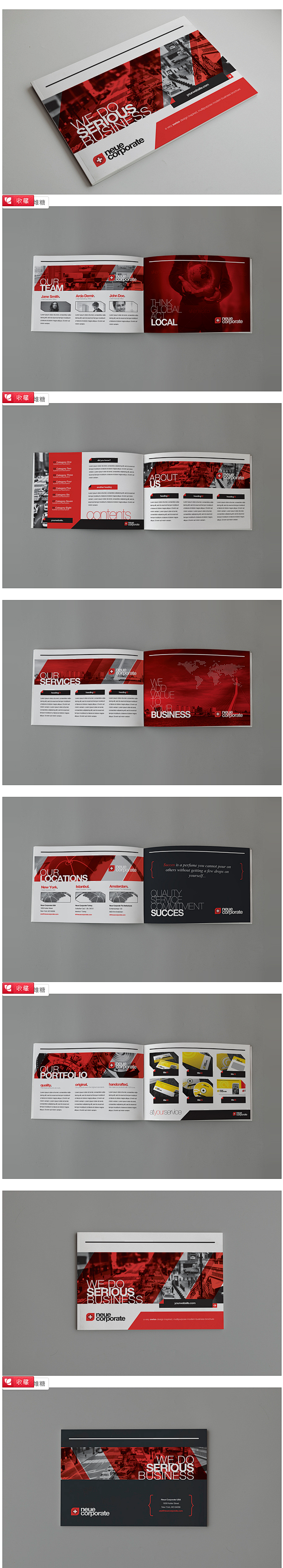 RW瑞士风格的宣传册欣赏_画册设计_设计...