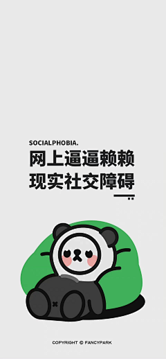 甘甘甘甘甘采集到APP-引导/启动