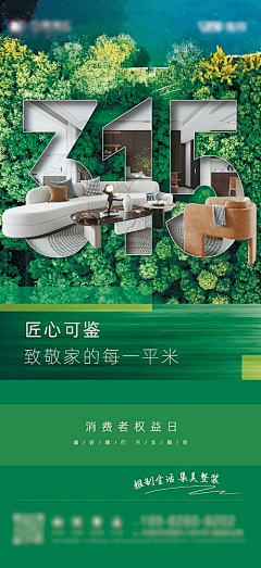 Linac__采集到海报