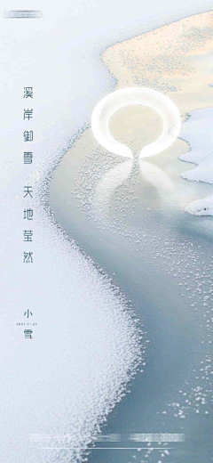 ALL-LIN采集到小雪