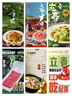 CUEYwug3采集到外卖装修