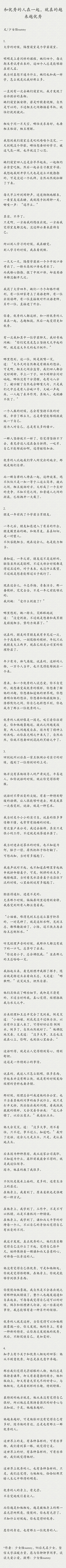 ＾卖女孩的小火柴＆……采集到说得对