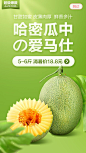 <a class="text-meta meta-mention" href="/amaz1ngwow/">@amaz1ngwow</a> ——专注食品类目优质设计