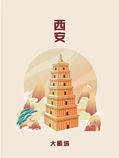 城市建筑插画丨西安建筑合集丨国潮插画_4_暖末_来自小红书网页版