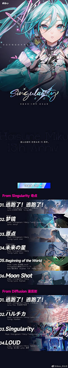 可可很暴躁采集到哼