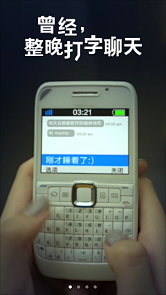 MeiMeifv采集到App 引导页