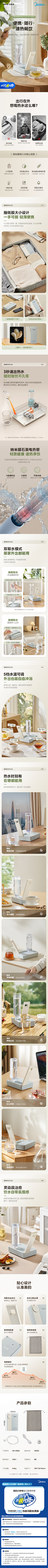 汁之只采集到详情页