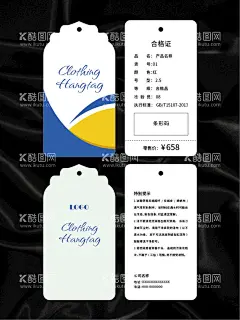 吊牌  - 源文件下载【酷图网】吊牌,卡片,名片,服装吊牌,鞋子吊牌,服饰吊牌,服装标签,鞋子标签,高档吊牌,创意吊牌,简约吊牌,高档标签,简约标签,创意标签,商品标签,商品吊牌,产品吊牌,产品合格证,商品合格证,鞋子合格证,服装合格证,产品说明,商品说明,鞋子说明,精美花纹,矢量花纹,矢量背景,矢量底纹,创意背景