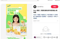 谐音，不一样的写法角度。。。Non 视觉｜优酸乳果粒优升级传播人物海报 - 小红书 https://www.xiaohongshu.com/explore/674ea698000000000203a618?app_platform=android&ignoreEngage=true&app_version=8.69.1&share_from_user_hidden=true&xsec_source=app_share&type=normal&xsec_token=CBTsOY0qtoN0wU2CklJh4