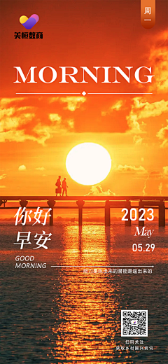 肖肖94采集到正能量
