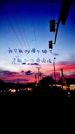 DUDUDU-DU采集到静静的听