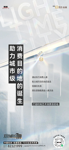 莫西莫西啦采集到产城
