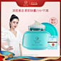 面膜_淘宝搜索 _电商-人像主图_T2020613 