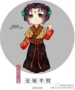 【看萌图识汉服】#网事聚焦#这些常见的汉服款式你都知道了吗？据@四川省旅游局 （Q图：贴吧的碧落cici）