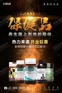 医疗保健海报 【酷图网】健康生活,幸福生活,美好生活,幸福未来,美好未来,健康海报,美丽中国,关爱健康,医院标语,医院展板,健康体检,医疗广告,医疗杂志,医院宣传栏,医疗保健,医院海报,健康教育,全民健康,科学健康,文明城市,新农村,健康展板,健康标语,医疗标语,绿色生活,绿色乡村