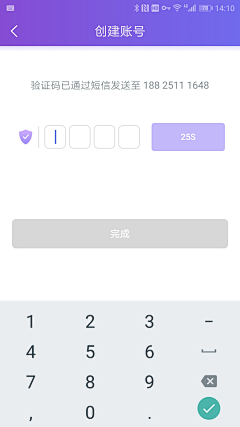 刘灏花采集到截图