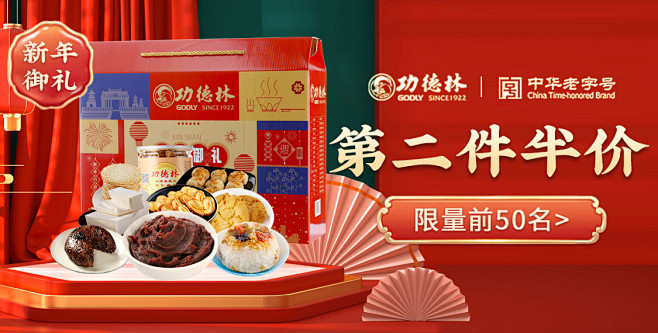 新年御礼