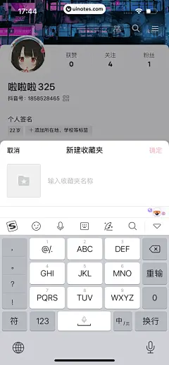 操作类功能-编辑-959028608725256761-抖音