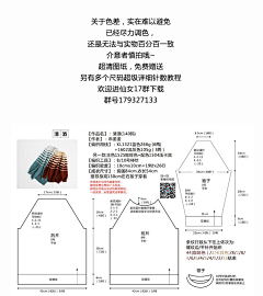 啫喱咩咩采集到园艺+编织