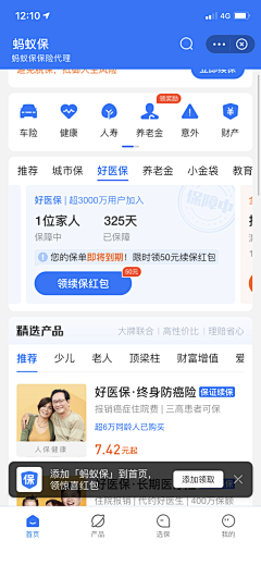 如常SYY采集到UI