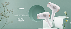 憨憨不是憨憨是谁采集到banner