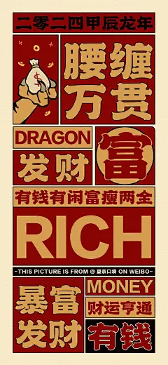 @一百个大不刘  壁纸