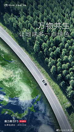 用户k3ooCAiQ采集到环境