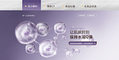 用户GQXt92kb采集到紫色场景