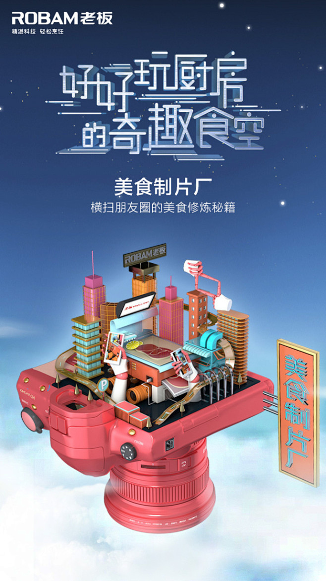 爱吃的你，怎么可以少了一个有趣的厨房？双...