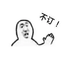 微信 QQ 搞笑 表情包 哈哈 (2)