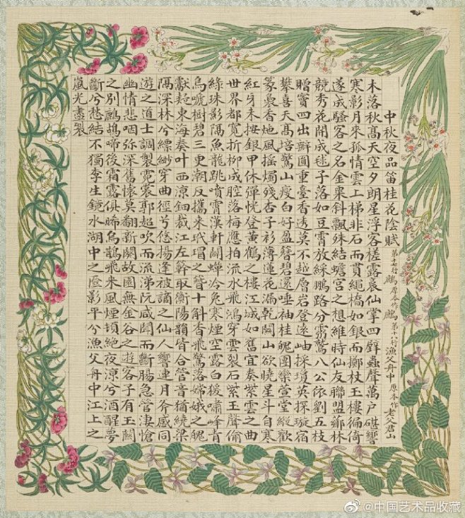 #插图#【 清 沈谦 《红楼梦赋图册》③...