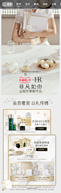HR赫莲娜官方旗舰店