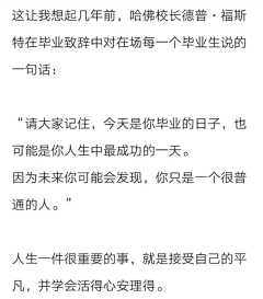 易安f采集到文案语录