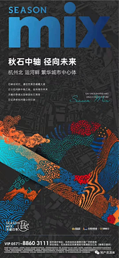 nancylixiaoli采集到综合体