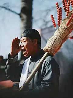 【中国味】冰糖葫芦 · 冬天里的老北京味