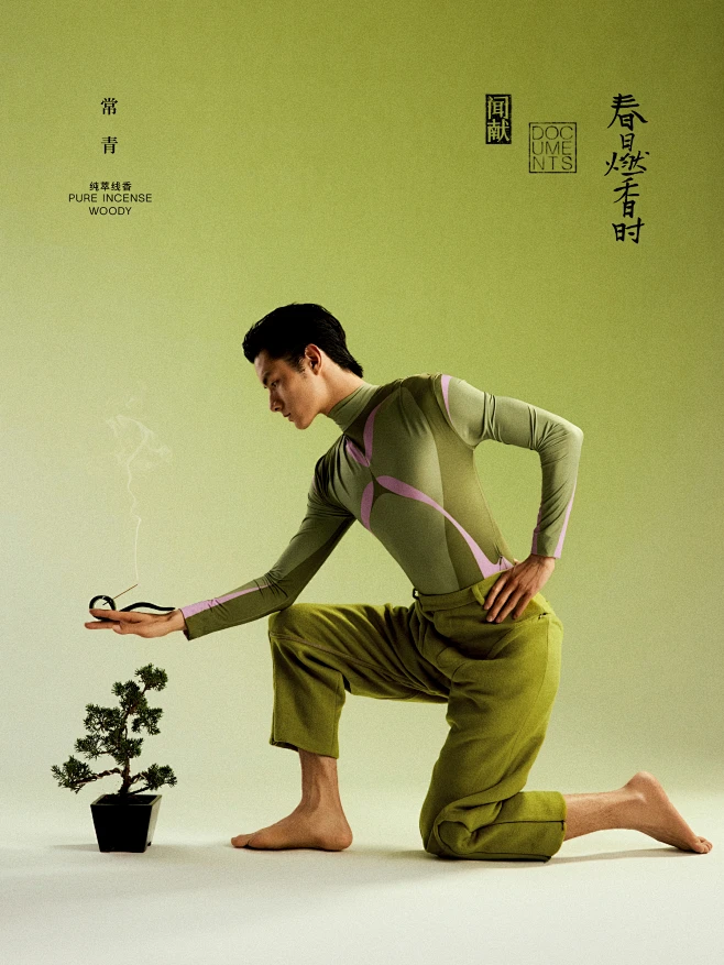 @闻献DOCUMENTS 的个人主页 - 微博-花瓣网