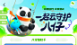 花瓣网 - 陪你做生活的设计师（创意灵感天堂，搜索、发现设计灵感、设计素材）